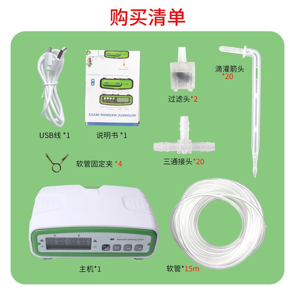 Nuevo tipo de doble bomba automática riego de flores riego inteligente maceta riego horario jardín balcón sistema de rociado de goteo