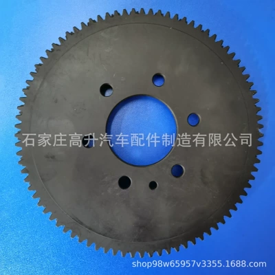 flywheel disc, Flywheel/Gear