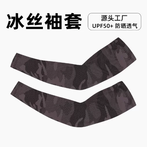 New Summer Sun Protection Ice Silk Sleeves for Men, Outdoor Cycling Men's Ice Sleeves Customization, Ice Sleeves Ice Silk Sleeves for Women