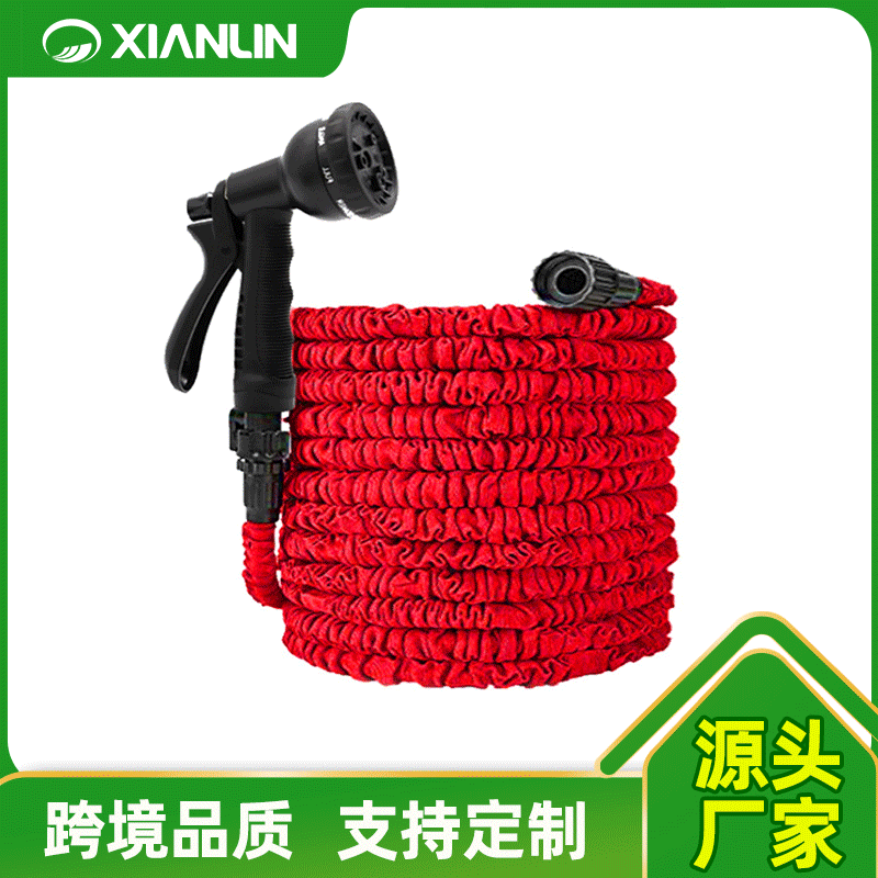 家用神奇伸缩水管 多功能汽车高压洗车水枪 花园园林浇花冲洗套装