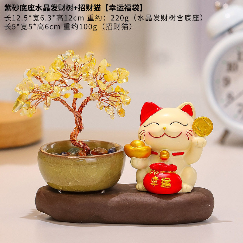 招财猫天然水晶原石好运黄水晶发财树可爱小猫紫水晶摇钱树小摆件|undefined