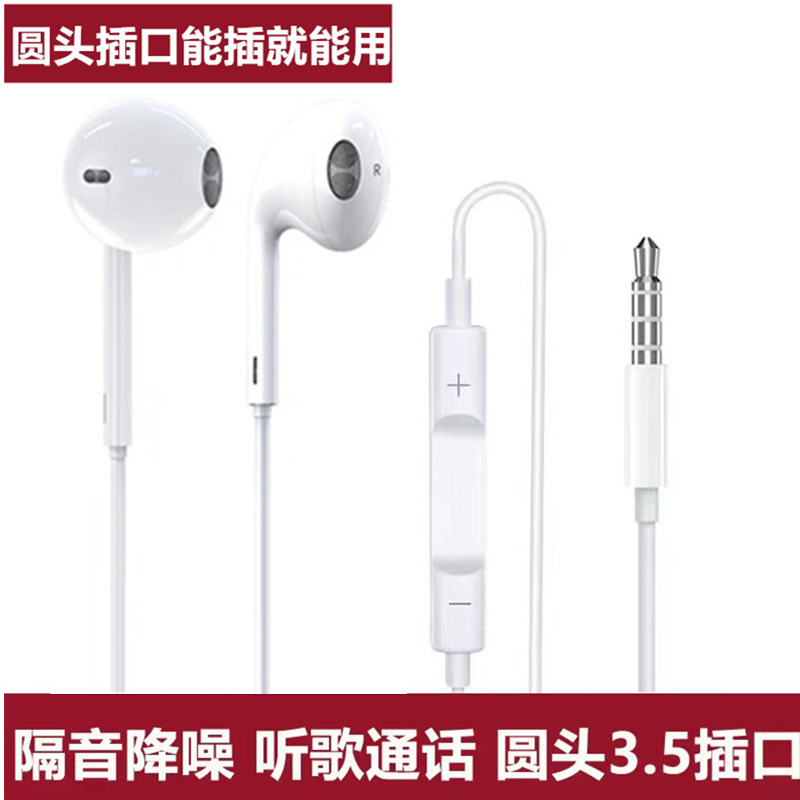 Apple ヘッドフォン有線オリジナル純正 15/14/13/12/11/iPhone8plus/XR/7/MAX に適しています。|undefined