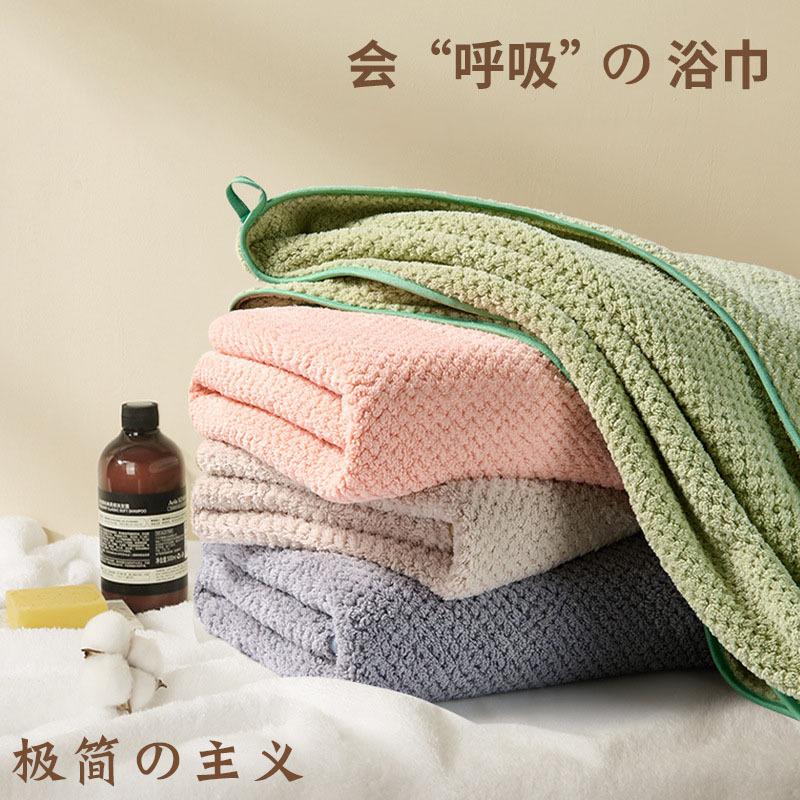 珊瑚絨浴巾吸水速干健身游泳沙灘巾加厚柔軟家用美容院大浴巾LOGO
