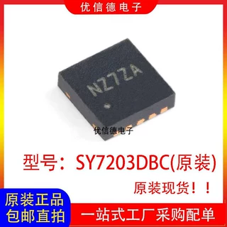 全新原装 SY7203DBC SY7203 丝印NZ 高电流升压LED驱动器 DFN-10