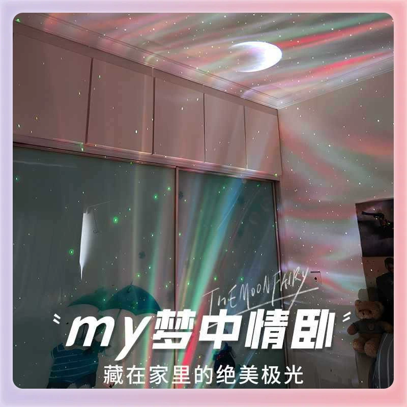 Music starry sky for bedroom, lights with projector, bluetooth