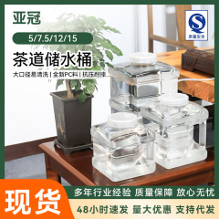 纯净水桶茶具食品级泡茶水桶家用功夫茶纯净矿泉水储水桶泡茶空桶