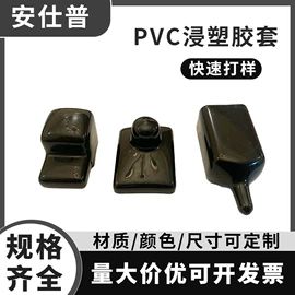 绝缘套管;电动车配件;汽摩配件项目