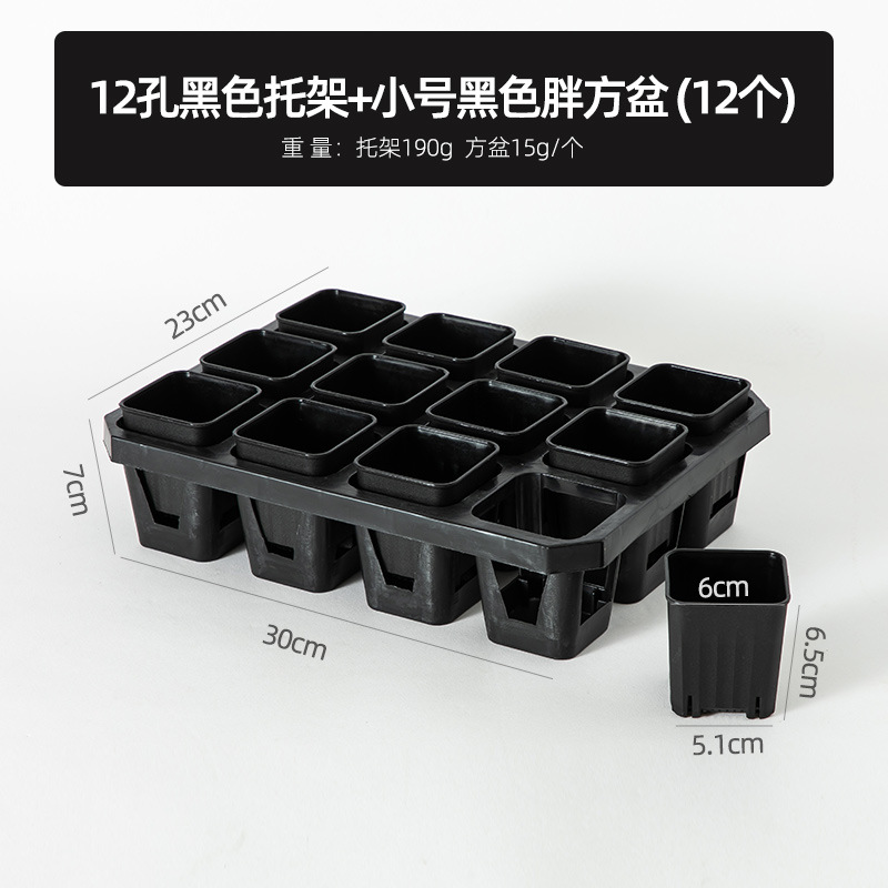 Bandeja de Plástico para Macetas, Cuadrada Negra, para Suculentas y Plántulas