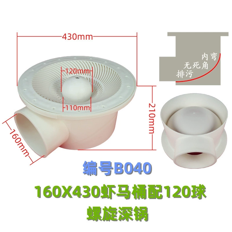 B040 креветки Туалет ряд креветки раковина висит мяч Туалет креветки пруд канализация разведение бассейн пол слив рыбный пруд фильтр ведро