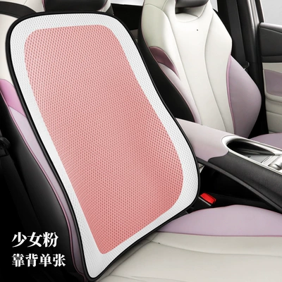 dolphin special car seat cushion: Modelə uyğun (Original) oturacaq örtükləri - nngy-girl-powder-backrest-leaflet-1111
