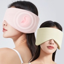 四季通用眼罩耳罩二合一体宿舍睡眠办公午睡遮光降噪护眼罩送耳塞