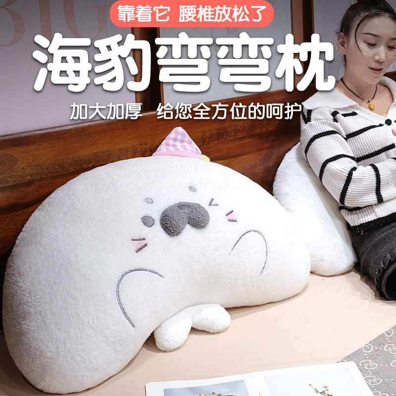 Cojín de Cabecera y Lumbar con Forma de Foca de Peluche Desmontable para Dormitorio y Sofá
