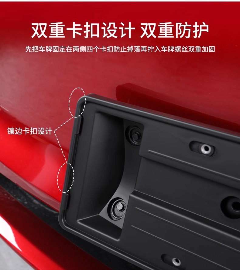 Suitable for Tesla license plate frame Model3/Y license plate frame renewal new version model3 license plate frame full protection