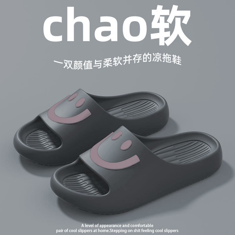 칠보【웃는 얼굴 스타일】