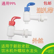 �ˮ�Cˮ���^������ˮ���ˮ���_�P��ˮ����ʽ��ˮ�_�Pͨ���y�T