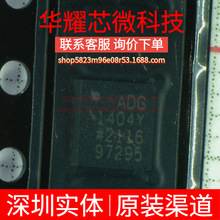 ADG1404YCPZ ȫ�� ADG1404Y ���bLFCSP-16 ģ�M�_�P/��·������