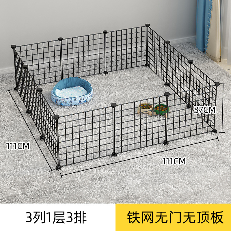 〖울타리 12개〗[길이 111 폭 111 높이 37CM]