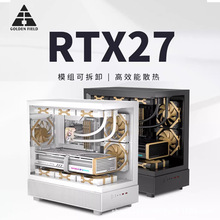 金河田RTX27海景房电脑台式机箱M-ATX黑白色侧透无立柱包豪斯机箱