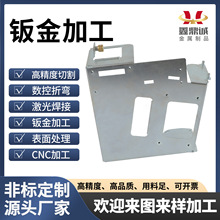 钣金件机箱加工钣金件机柜定制东莞钣金加工
