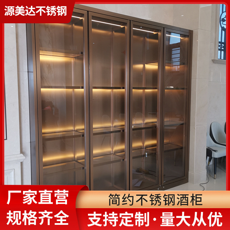 Modern Accessible Luxury Stainless Steel Wine Cabinet Customized House Basement Constant Temperature Red Wine Cellar Cigar Constant Humidity Decorative Display Cabinet