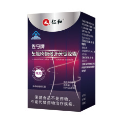 仁.和佐宁牌左旋肉碱荷叶茯苓胶囊27克（0.45g*60粒）/瓶一件代发