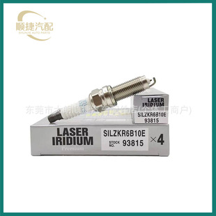 �羳����93815��܇㞽�������SILZKR6B10E