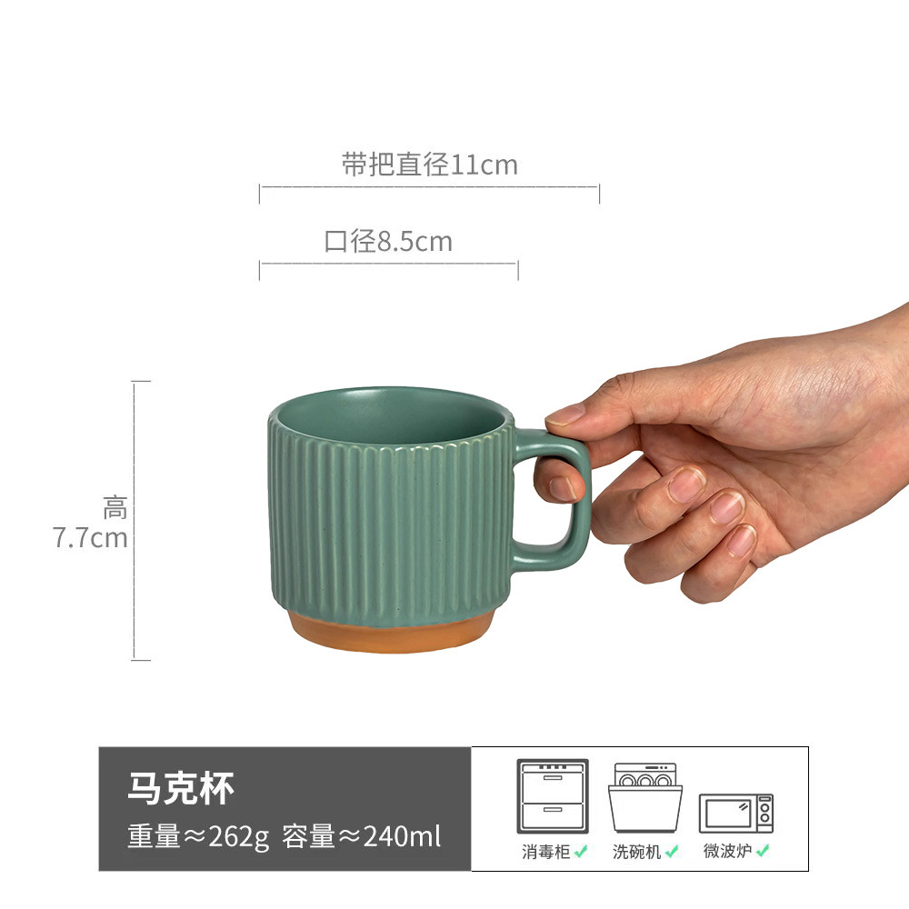 Taza en relieve retro de alto valor Taza de té de alta calidad Taza de leche Taza de agua de cerámica Taza de café Taza al por mayor