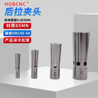DC后拉式筒夹高精度弹簧夹头BT30后拉刀柄嗦UP级高精度后拉式筒夹