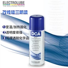 易力高DCA200H三防漆 SCC3 200ML和 EDCA05L和稀释剂EDCT05L