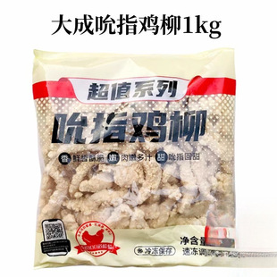 ���˱ָ�u��1kg���ԭζ�u���l���Ʒ�o���u��l������ըС����.