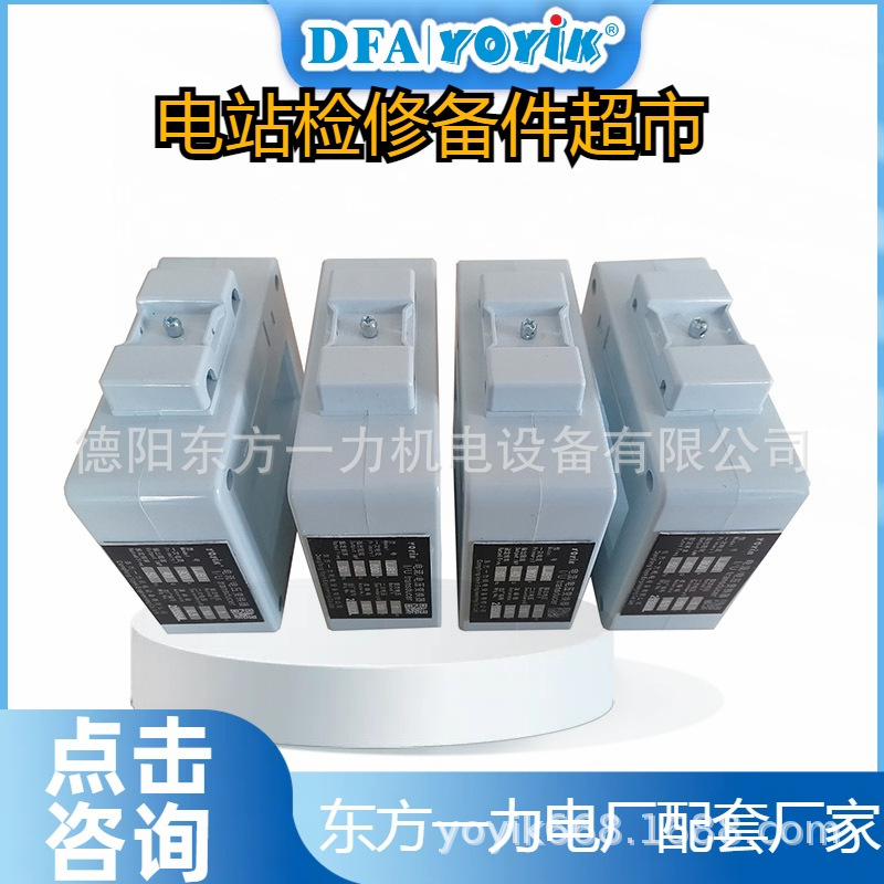 电压变换器LJB1-1A/10V接线方式生产厂家：东方一力