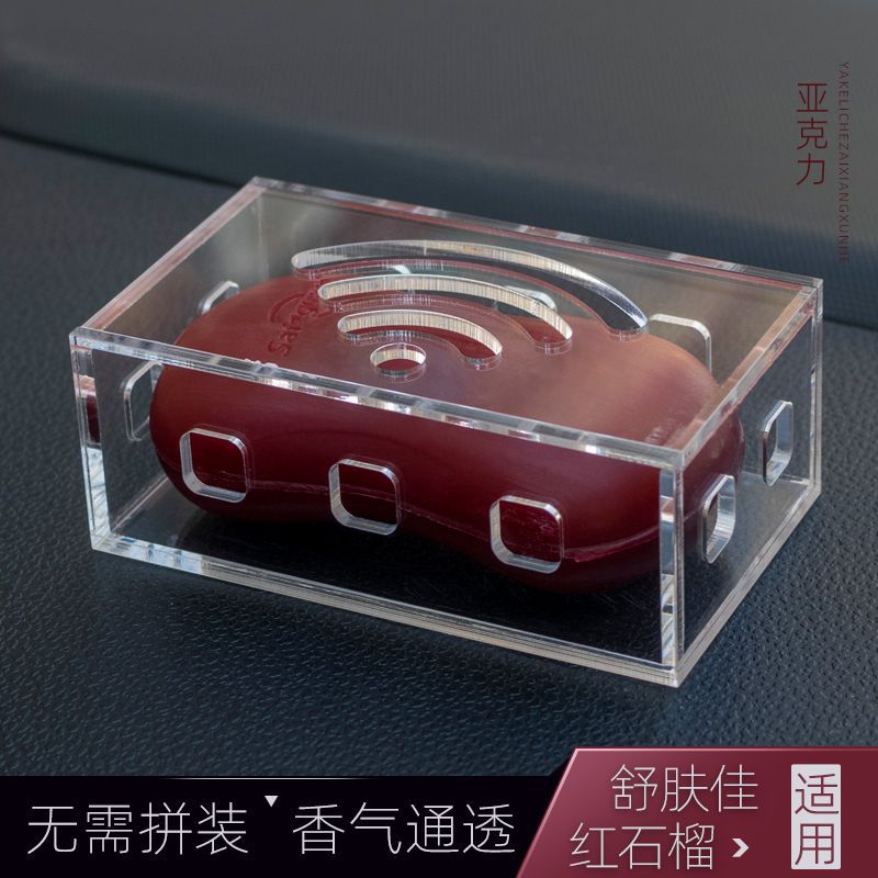 Fragrant Soap for Car Use, Suitable for Mothers and Pregnant Women, Car Air Freshener Soap Box, Popular Model