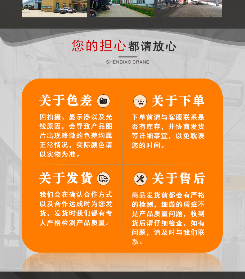 欧式单梁起重机_09