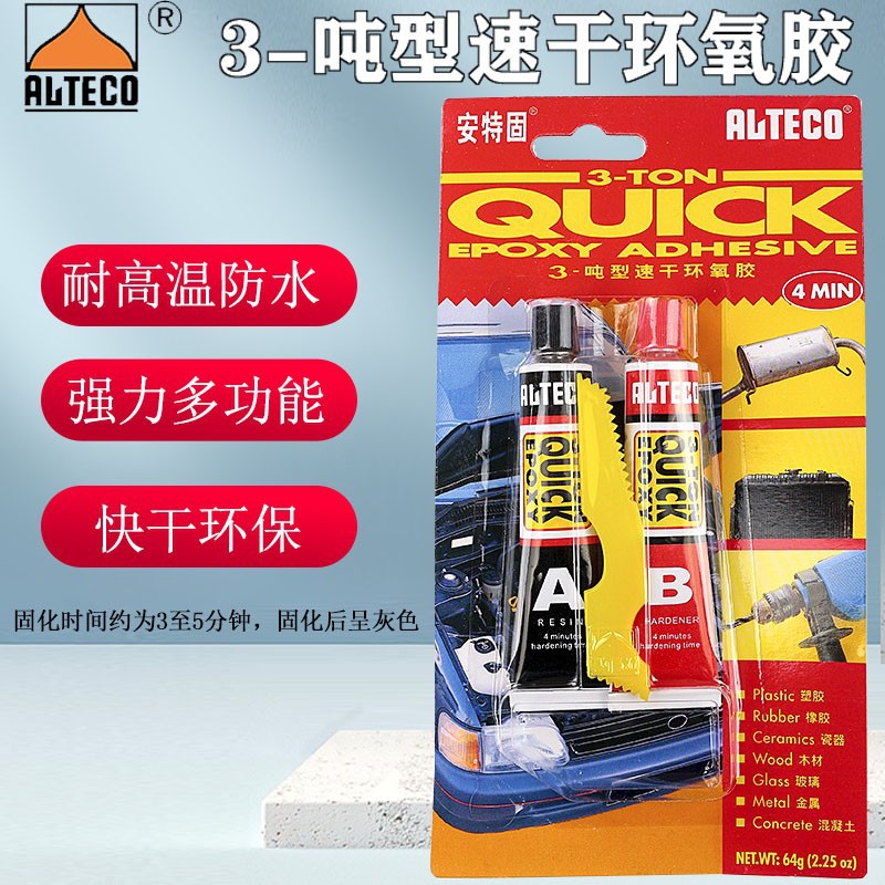 Pegamento epoxi Antegu AB de 3 toneladas, pegamento AB fuerte, resistente a la temperatura, impermeable, gris, 56g, resistente a altas temperaturas, certificado SGS