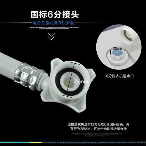 Universal fully automatic washing machine water inlet pipe extension 0.1-30 meters upper water pipe extension water hose connector accessories