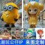景观商场城市大型雕塑