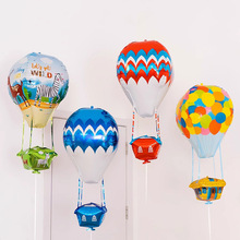 小红书4D飘空热气球铝膜气球小朋友教室客厅商场橱窗装饰布置气球
