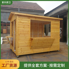 活动板房木屋工程别墅农家乐景观设备房小木屋可移动一体活动板房