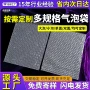 加厚定做定制防震泡沫袋