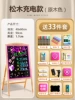 [Charging and installation-free] Small model (thickened pine) wood color
