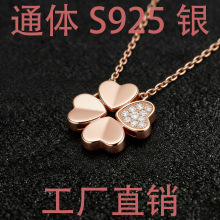 һ������s925�y�����Ů�߼����p�ݺ��J�������ͨ�w���y����