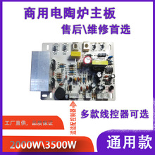 3500w��ՠt����S��ͨ�ö��^�t���������ƺ���ՠt�P�l��P���