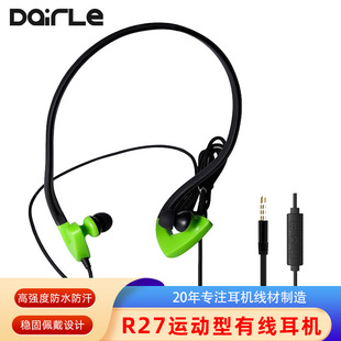 Factory Direct Sales Bone Conduction Headphones, Sports Running and Cycling Type, Non-In-Ear, Over-The-Ear Wired Headphones with Microphone