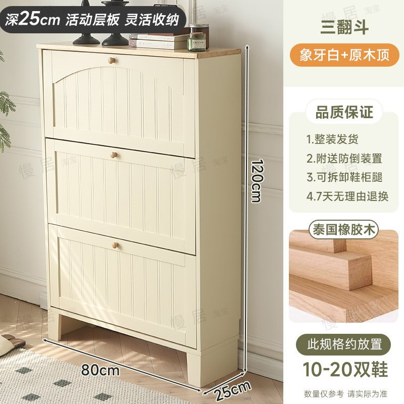 쓰리팁 버킷, 두께 25 * 폭 80, 아이보리 화이트 + 로그 상판, 설치 없이 집까지 배송