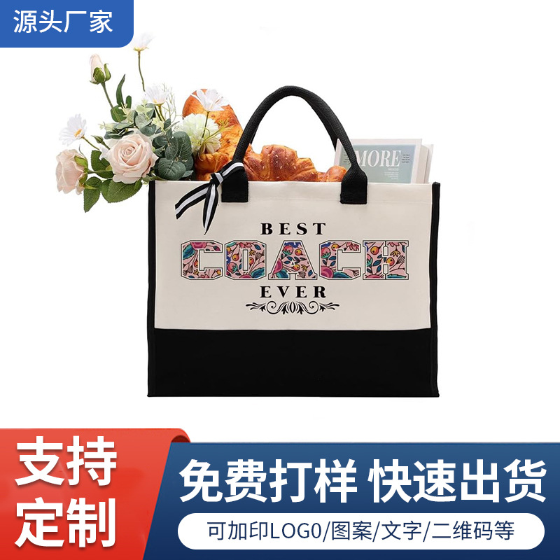 跨境爆款时尚帆布单肩包休闲托特包大容量旅行包创意立体购物袋