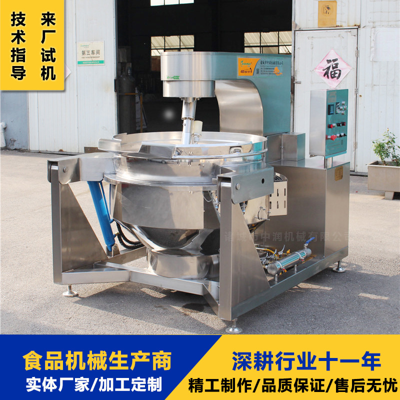 麻辣烫鱼调料干锅底料酱料搅拌炒制设备 大型全自动炒料机 炒料锅