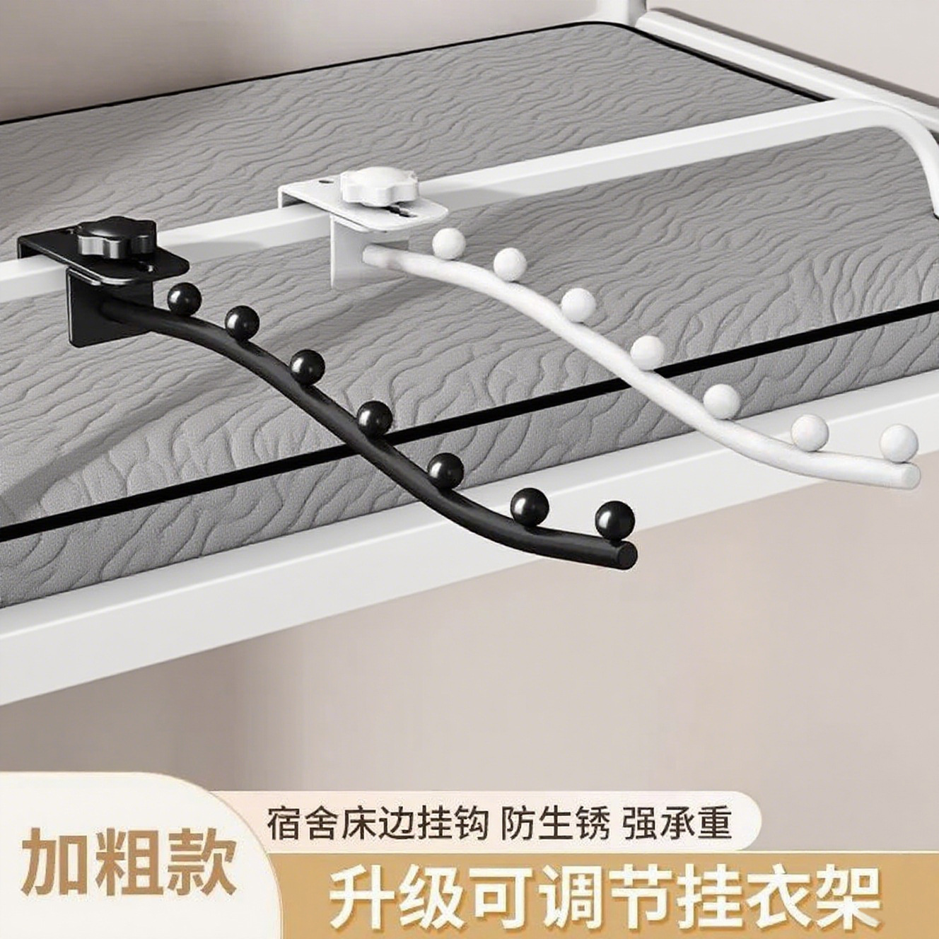 dormitorio estudiantil almacenar gancho de cama de balcón ventana antirrobo para secar ropa percha de ropa pequeña multifuncional