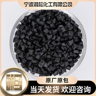 Supply 10% Glass Fiber Reinforced, High Rigidity Pp-102 Modified Plastic Pp