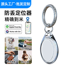 ����С�����G������GPS��λ���Ȧ����С�ͷ��G׷ۙ��MFI�J�C