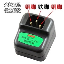 ]ˮ1500W~_ˮԴӟlܜؿطɟ